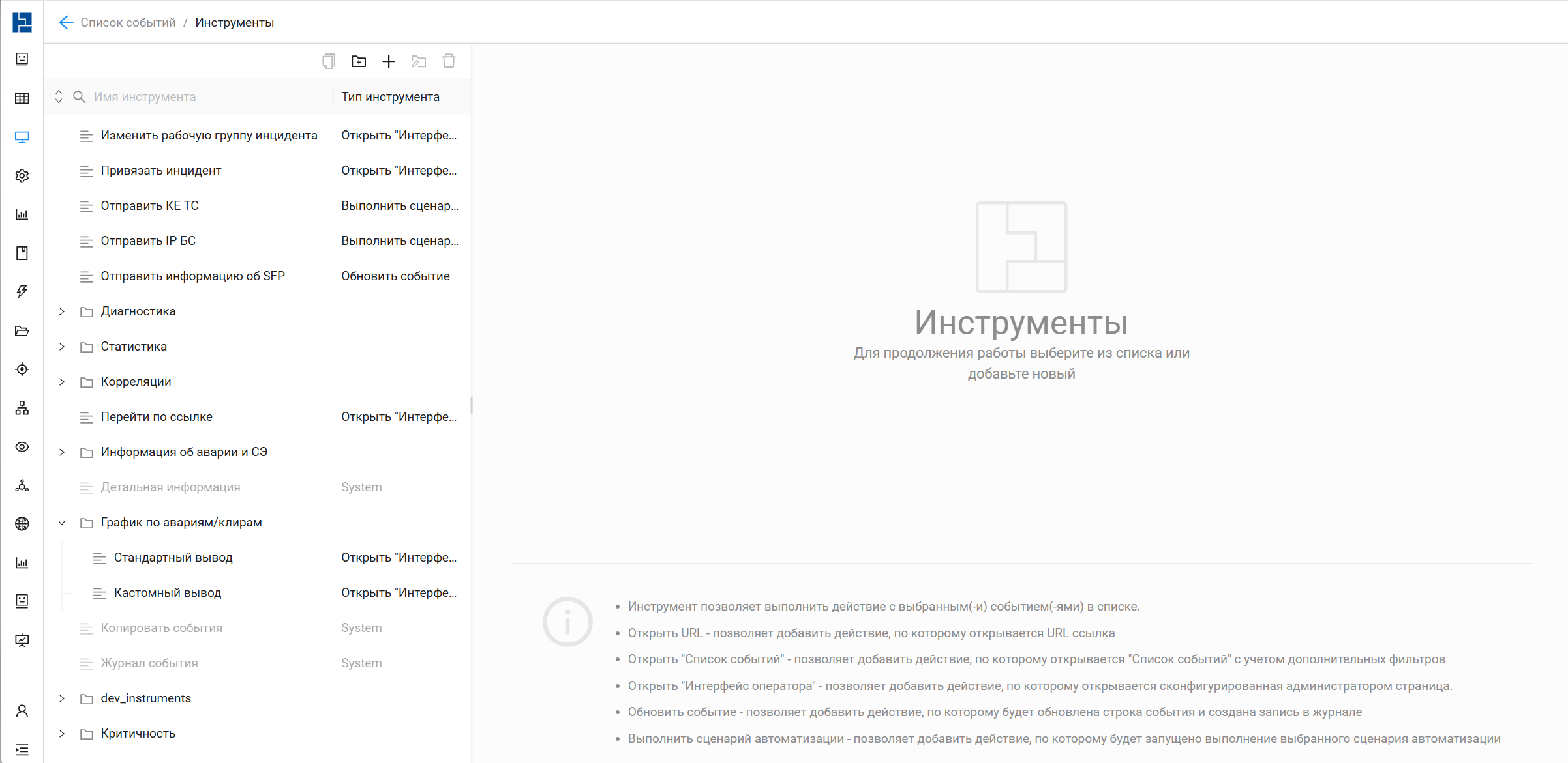 Screenshot%202026-08-14%20130329.png